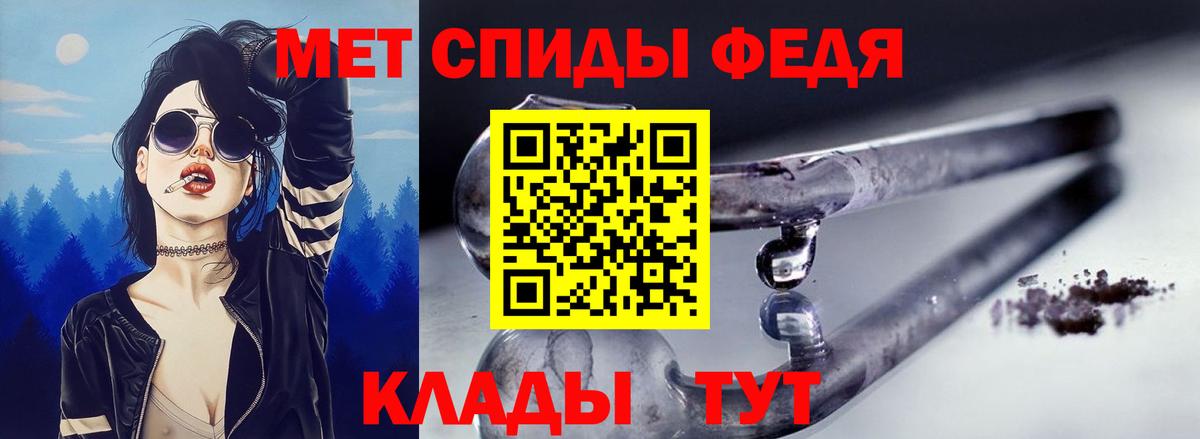 Амфетамин  Amphetamine 98%  Вход с VPN  Нурлат 