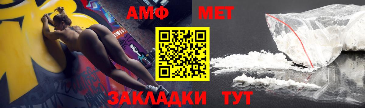 Amphetamine 97% Нурлат
