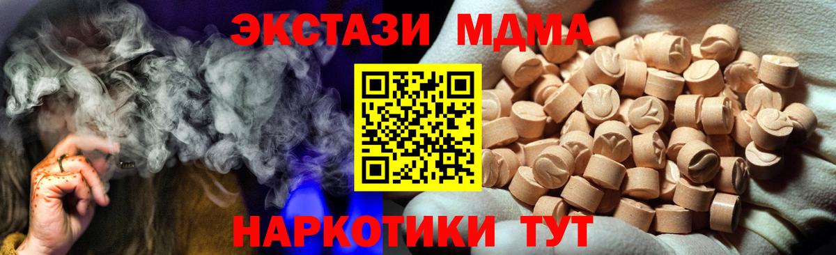 Экстази TESLA  Ecstasy диски  Нурлат  ЭКСТАЗИ  Вход с VPN 