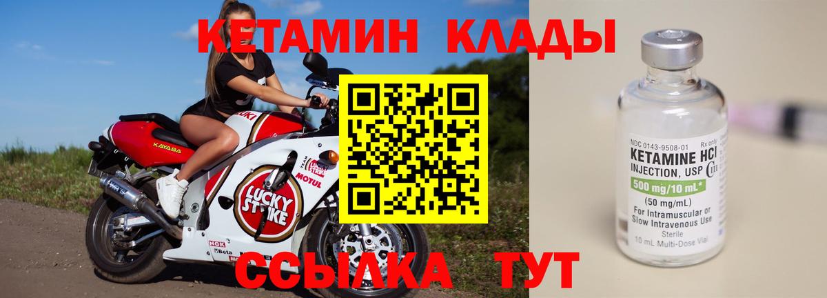 Нурлат  Меф МЯУ МЯУ кристаллы  Конопля  Вход с VPN  Гашиш  LSD-25  Купить  Канабис 