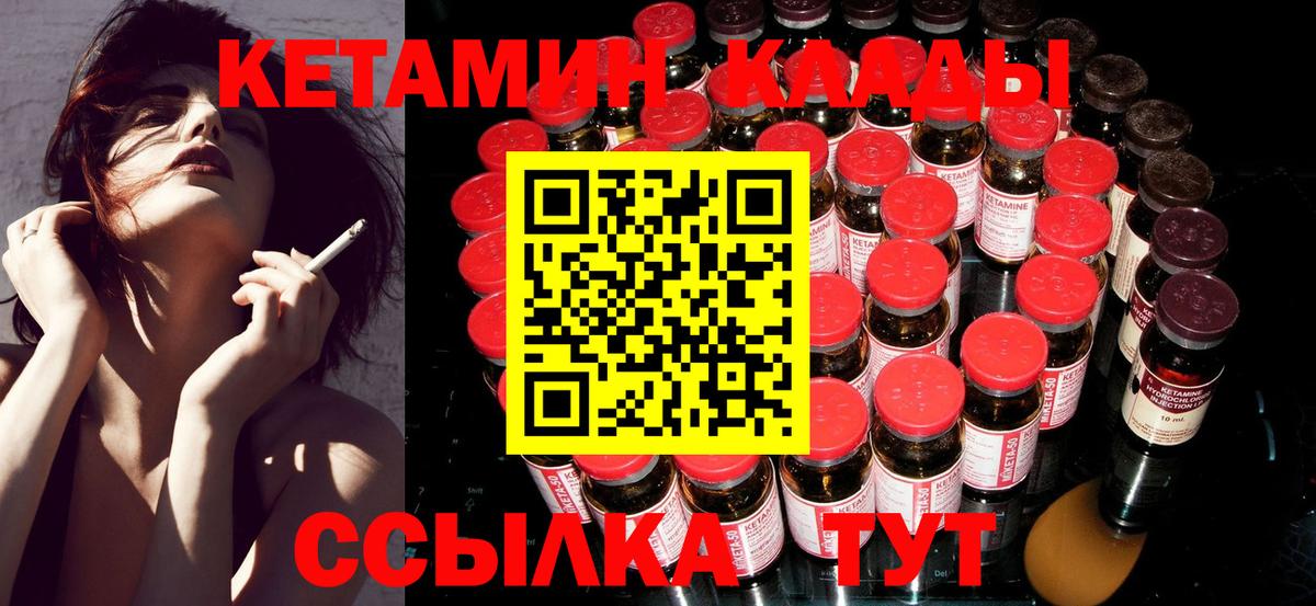 Кетамин ketamine  Вход с VPN  мориарти клад  Нурлат  КЕТАМИН ketamine  mega tor 