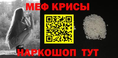 гидра Старая Купавна