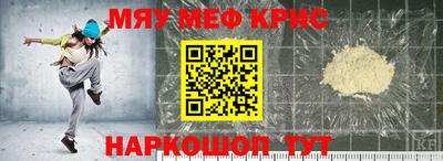 МДМА Ставрополь