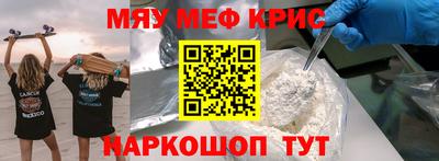 гидра Старая Купавна