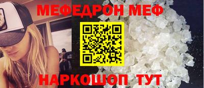 МДМА Ставрополь