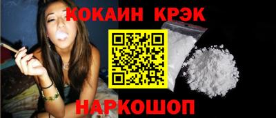 МДМА Ставрополь