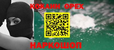 MESCALINE Среднеуральск