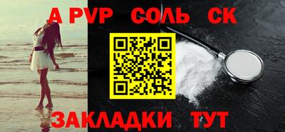 каннабис Татарск