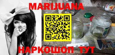 МДМА Ставрополь