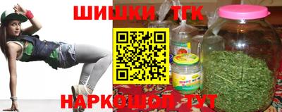 МДМА Ставрополь
