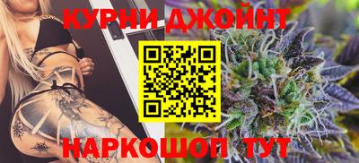 каннабис Татарск