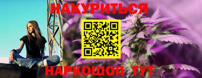 каннабис Татарск