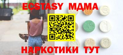 гидра Старая Купавна