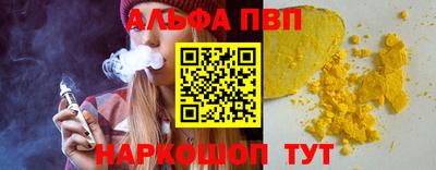 каннабис Татарск