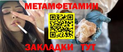 каннабис Татарск