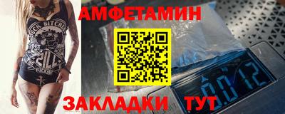 МДМА Ставрополь