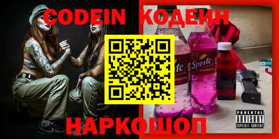 МДМА Ставрополь