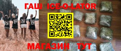 каннабис Татарск