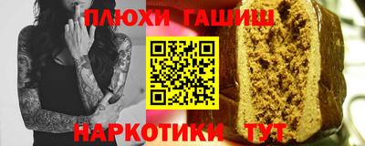 гидра Старая Купавна