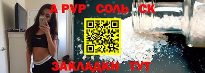 гидра Старая Купавна