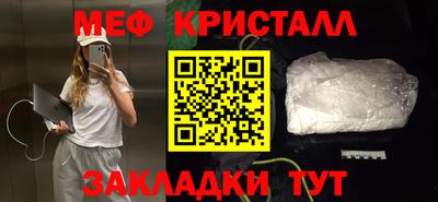 МДМА Ставрополь