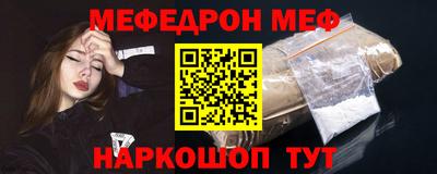 гидра Старая Купавна