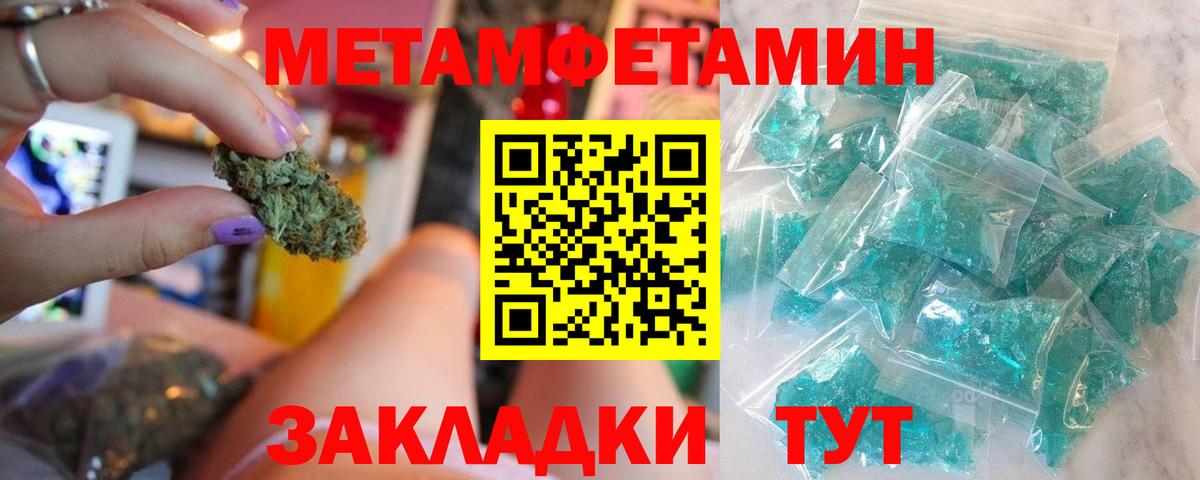 Первитин витя  Первитин витя  Нурлат  Вход с VPN 