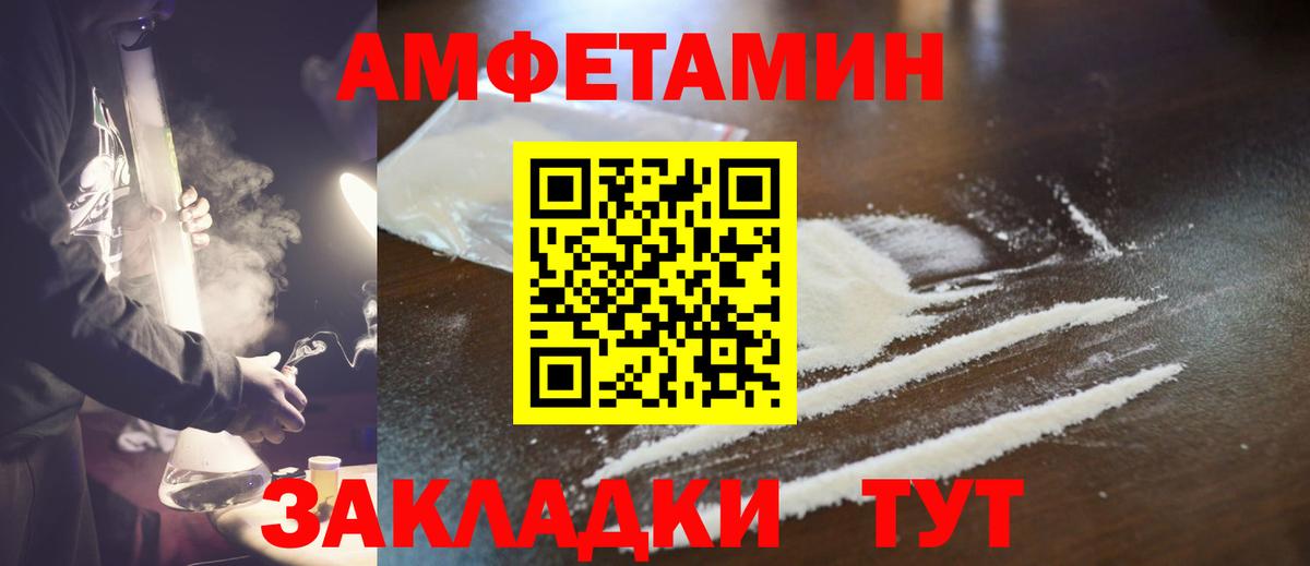 Первитин мет Нурлат