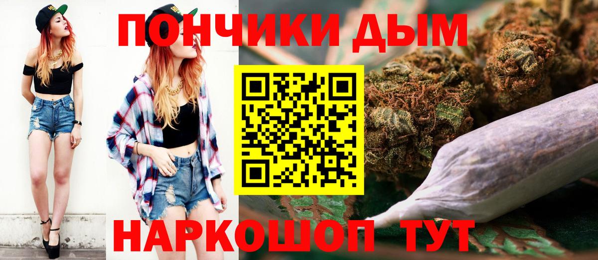 МАРИХУАНА MAZAR  Шишки марихуана планчик  Нурлат  Вход с VPN  Бошки марихуана AK-47 